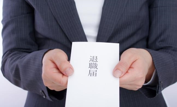 退職届を出す会社員