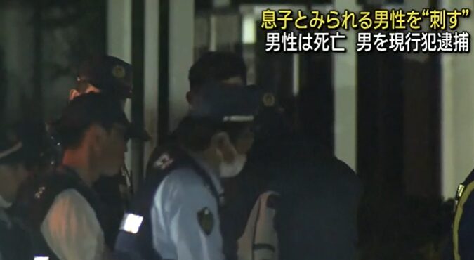 北九州市で息子を包丁で刺殺する事件が発生