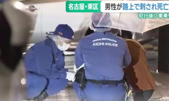 名古屋市で志邑宣彦さんが殺害された現場