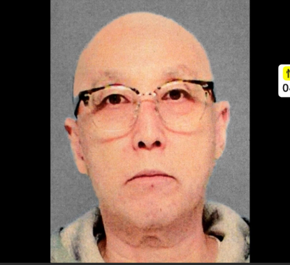 中島美智定容疑者