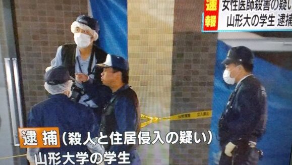 山形女医殺人事件