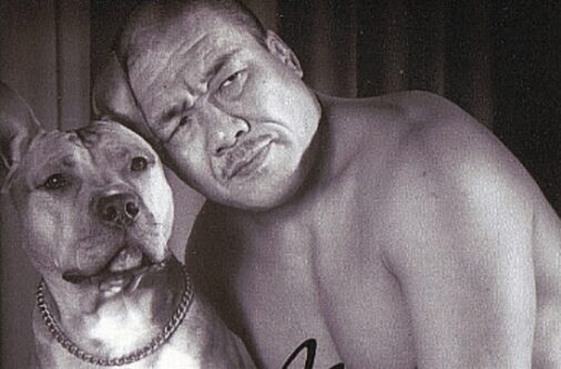 藤原喜明と飼い犬のピットブル