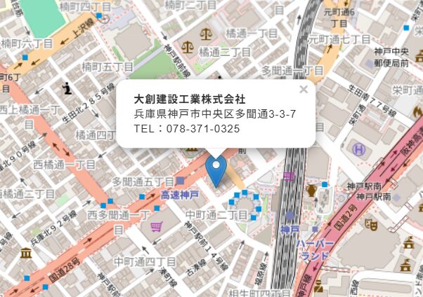 事件があったとされる大創建設工業株式会社