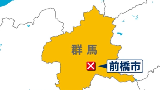 群馬県前橋市