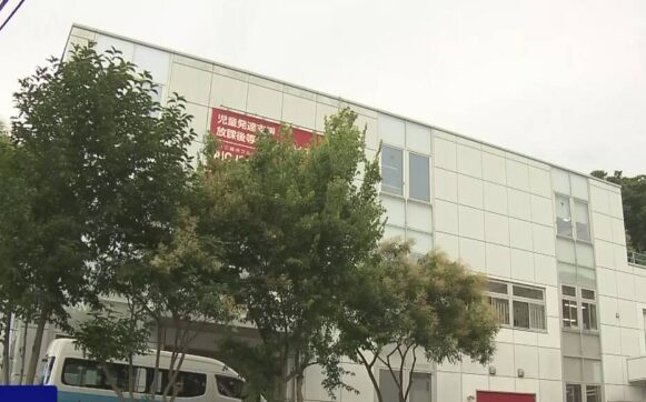 大麻が栽培されていたファミリー・キッズ藤沢