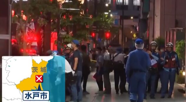 水戸市で起こった通り魔殺人未遂事件