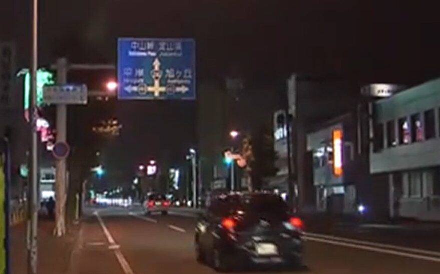 事件が起こったマンション付近