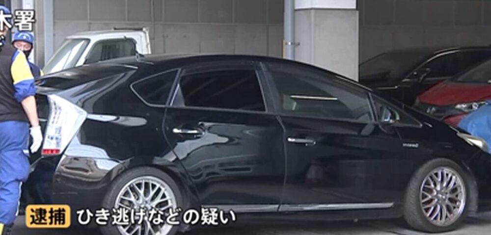 新井秀和容疑者が運転していた車