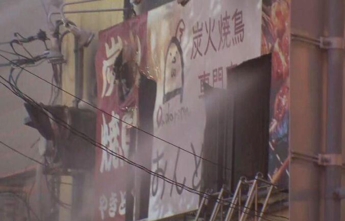 火災があった焼き鳥店おんどり庵今津店