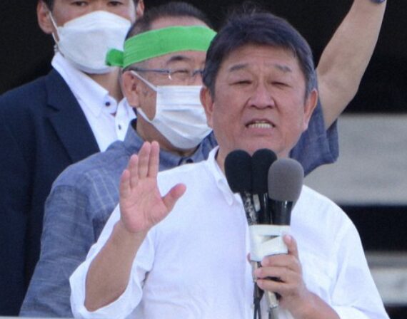 演説する茂木敏充