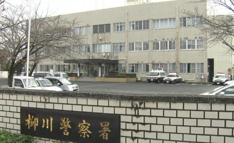 柳川警察署の画像
