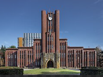 東京大学