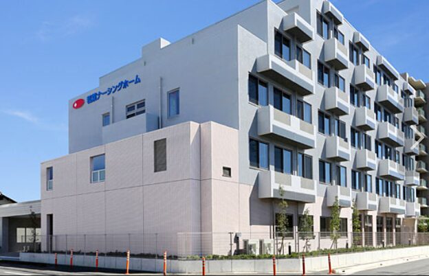 若葉ナーシングホーム