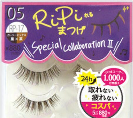 片山さつきさんが気にいっているつけまつげ