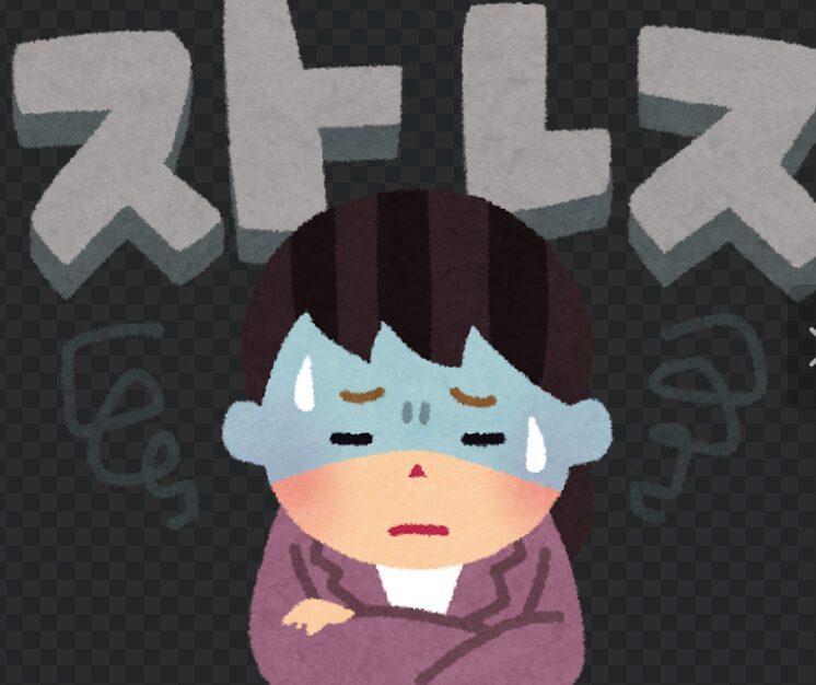 ストレスを受けてる女性