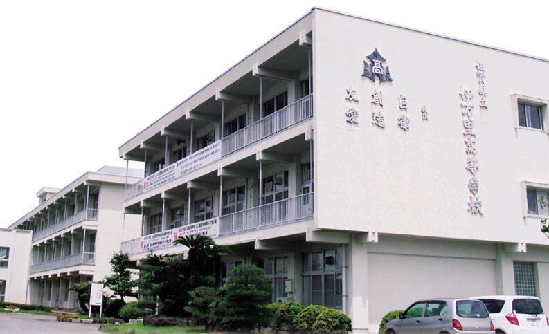 佐賀県立伊万里高等学校