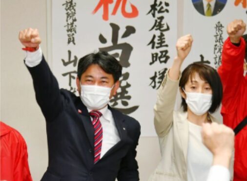 選挙に当選した際に喜ぶ松尾佳昭町長と妻のユミさん