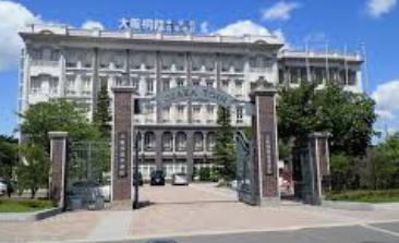 大阪桐蔭高等学校