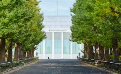 慶應義塾大学法学部