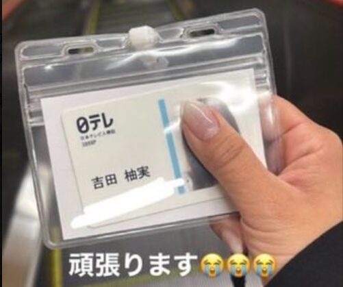 ZIP新入社員・吉田柚実