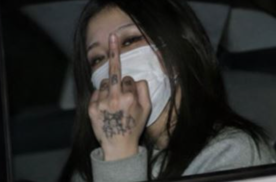 竹前美結容疑者